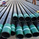 Tubing and Casing
